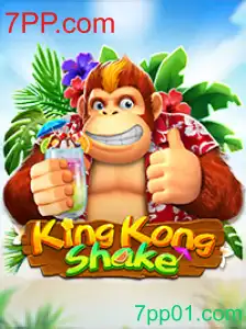 KingKongShake